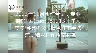 后入爆操渔网熟女