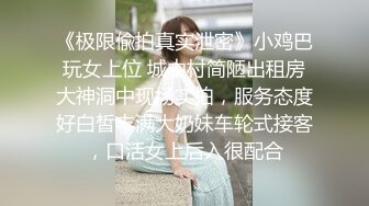 清纯反差小母狗✅Twitter萝莉『崽崽baby』各种露出反差行为，表面乖巧的萌妹子背地里是个小骚货！