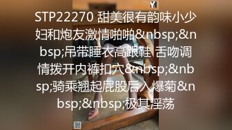 STP22270 甜美很有韵味小少妇和炮友激情啪啪&nbsp;&nbsp;吊带睡衣高跟鞋 舌吻调情拨开内裤扣穴&nbsp;&nbsp;骑乘翘起屁股后入爆菊&nbsp;&nbsp;极其淫荡