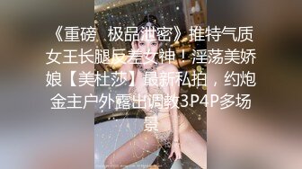 【新片速遞】22岁哺乳期小少妇，露脸颜值可爱性感的大奶子，为了生活直播赚外快，抠逼玩弄酒瓶抽插，淫水很多挤奶水刺激[595MB/MP4/51:53]