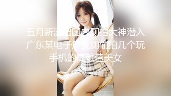 女友被邻居给上了