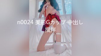 最新2024重磅订阅，大奶翘臀顶级身材，女人味十足OF华人女神funsized私拍，野战紫薇被大屌洋男友各种玩肏 (6)