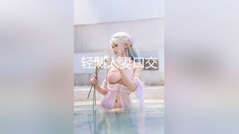 [MP4]【桃色春晚❤️贺新春】春节限定特别系列〖初一主打〗1女14男的情色游戏 60分钟狂嗨多人激战乱操