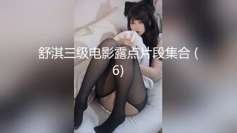 ,仙女姐姐咬着牙不敢有一丝反抗