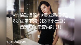 含蓄的美女被搞得高潮淫叫不断