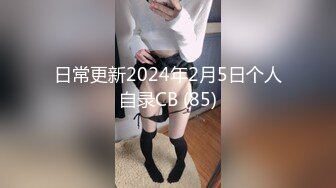 STP23388 91制片厂 91CM-205 合租之偷窥 季晓彤 （巨乳 强上 丝袜 后入）