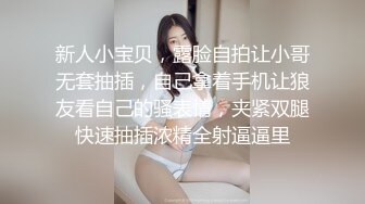 性感旗袍清纯小姐姐『萌之乖乖』❤️被上司审问 被大肉棒无套内射 精液从嫩穴流出 超极品身材