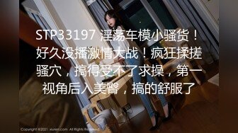 【上】剧情 正装帅气小少爷 被总裁老板玩弄 乖乖张开腿～