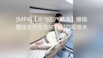 巨棒！把如狼的少妇干的死去活来，比比保养的很美