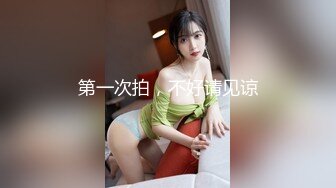 清纯萝莉妹 绿播下海 风骚裸舞【森森酱 舞蹈生桃子】白皙肥臀小美女 剧情演绎 淫语自慰 抖臀自慰合集【70V】 (35)