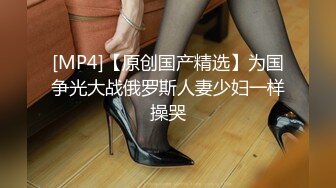 御姐女王范会所金牌技师 重庆巨乳小尤物【婉儿】特色性爱服务 双飞吹拉弹唱一条龙爽翻天[MP4/801MB]