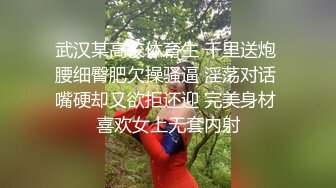 【瘦子探花梦幻馆】这次捡到宝了纯纯原生态，18岁学生妹，腋毛都还没刮，一晚上推倒强迫操