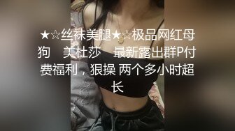 《绝品㊙️打飞机必备》推特极品身材美足美腿美鲍网红女神【不是丸子】私拍，推油足交紫薇打炮诱惑满满带入感极强 (2)