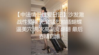 ［贵阳］美熟女老师抠逼，自慰，后入，女上，尿尿，内射合集