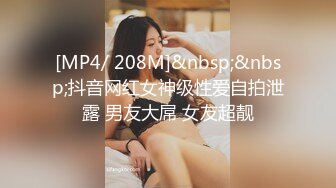 [MP4/545M]7/22最新 家访女老师与学生产生争执最后竟被学生糖糖内射中出VIP1196