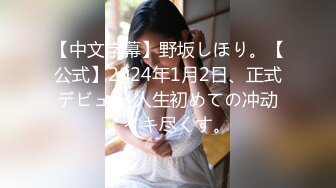 【新片速遞】&nbsp;&nbsp;✨✨✨新货来了！！！【极品玉女】【清野】合集三，高颜值美乳翘臀的美女道具秀✨✨✨洁白无瑕的肉体~清纯外表[4620MB/MP4/06:34:15]