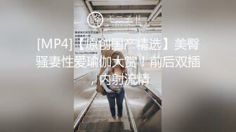 【新速片遞】&nbsp;&nbsp;熟女人妻吃鸡啪啪 皮肤白皙 鲍鱼粉嫩 在停车场被无套输出 内射 就是空间太小施展不开 [474MB/MP4/08:11]