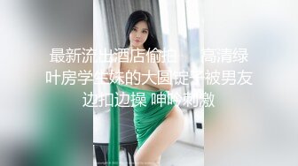 可爱老婆开心骑马