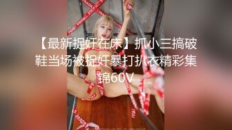 招待所老板娘亲自接待男翻译到酒吧疯狂嗨