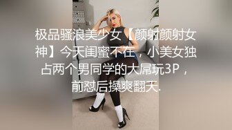 约炮达人〖人送外号陈冠希〗10.18新鲜出炉 约炮白嫩美乳卫校软妹纸新猎物 蝴蝶逼美穴名器 逼紧人骚