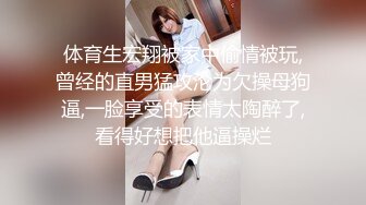 不顾女儿的反抗无套内射了女儿！我在生日的这天变成了强奸犯