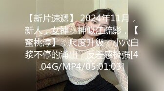 玩游戏的小白妞被肛的气喘吁吁