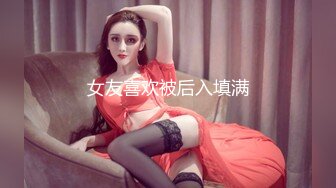 逆睡眠奸（女→男）药物迷惑下的男性快乐阴茎被変态女标记中出SEX，让脑子都会出错的程度感受到的快感。五日市芽依