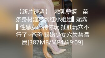 [MP4/ 996M] 南京张邵涵两女一男在床上玩成人游戏，肉感身材极品一线天，揉捏奶子闺蜜按摩器震动