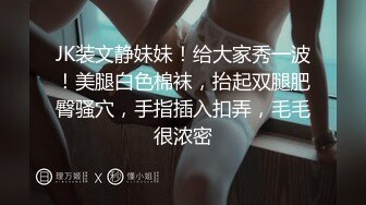 《台湾情侣泄密》高中女生和男友啪啪被好友曝光 (1)