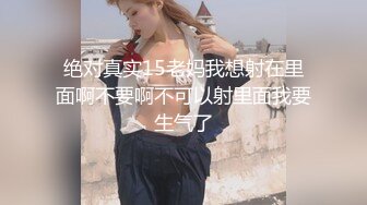 新婚试爱露脸被小哥压在身下爆草，婚房内口交大鸡巴好硬