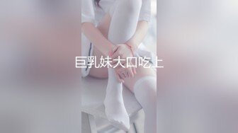 少妇续集