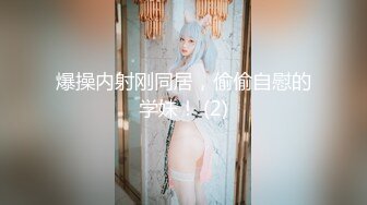 成都的小少妇