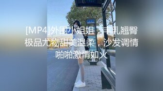 [MP4/ 824M] 甜美少女炮友操逼！娇小身材粉嫩小穴！黑丝袜张开双腿，从下往上视角