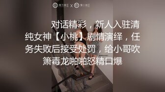 ❤️淫欲反差美少女❤️清纯小仙女蓝十字姬lolita轻cos白金发饰卡哇伊的不得了软萌软萌的妹子一草就哼哼叽叽的