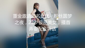 【新片速遞】媚黑 漂亮少妇被两个黑祖宗的大黑棒逼逼和菊花同时干 这下彻底的满足了媚黑的需求 [72MB/MP4/01:00]