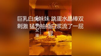 【名媛圈淫乱事件】名媛王亦霏陪睡客户被曝光，在卫生间口交后入挨操全程露脸