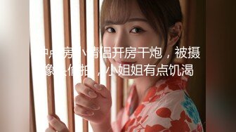 [MP4]STP31905 反差小母狗00后小仙女〖FortuneCuttie〗小骚货极品制服诱惑 外人眼中的女神，内心渴望被当成妓女一样狠狠羞辱 VIP0600