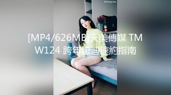 国产AV 糖心Vlog 女仆白丝足交 元气兔