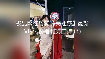 蜜桃臀气质美女【极品蜜桃儿】 超长假鸡巴自慰喷浆【173v】 (107)