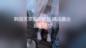 [MP4]剧情演绎白嫩苗条性感小姨子在厨房刷碗趁着姐姐出门姐夫后面抱住揉奶