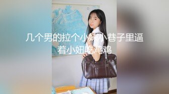 【超顶❤️鬼父偷吃】女儿婷宝✿ 让闺蜜帮忙拍摄爸爸肏穴 鲜嫩多汁白虎蜜穴 异常紧致艰难抽插 层层褶皱吸吮爽到窒息