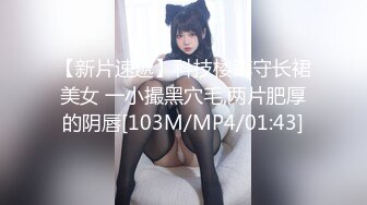 [MP4]如假包换 正宗白皙美腿美少女&nbsp;&nbsp;脸蛋儿长得像个洋娃娃 远看似少女 近看是少妇