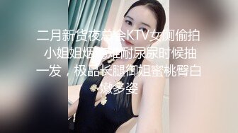 [MP4]潜规则之性感舞蹈老师应聘网红被影视公司老板屌