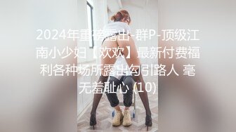 【自整理】能吃到自己奶子的巨乳丰满熟女的屁股一撅，骚逼和屁眼子就张开了，太淫荡了！LochNessa93 最新流出视频合集（第一弹）【NV】 (177)