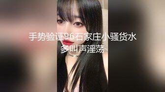 在少妇家后入