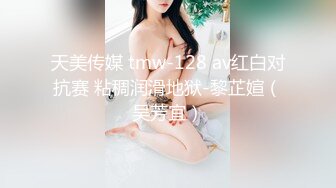 STP31601 ✿顶级女神✿ 极品新晋校花级别美少女▌菠萝酱呀▌性爱治疗师 曼妙身材鲜嫩白虎穴 绝顶激战榨汁