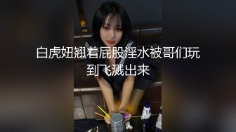 46. 3分钟挑逗 撸(3)