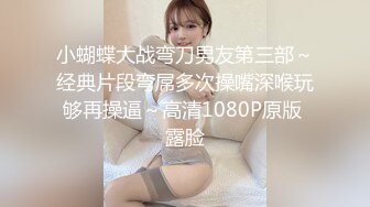 星空传媒 XK8114 Private 六把刀力作 健身教练的私密教学