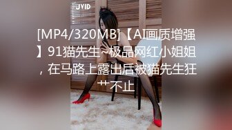 哈爾濱新婚小夫妻DEMON 漂亮女主街頭習慣露出約啪單男3P[921P/17V/2.45G]