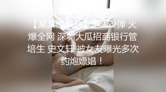 露脸极品反差女大生，高颜值女神级别【雪儿】私拍，穿衣和脱衣判若两人，放尿车震道具自摸被金主无套各种输出 (5)